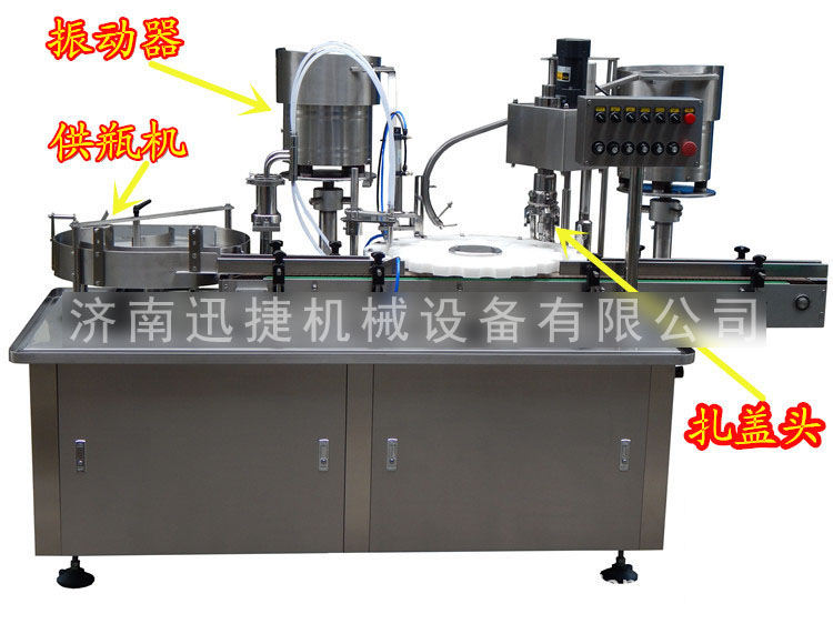 口服液灌裝機(jī)